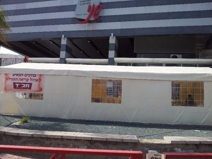 אוהל חורף 4*10